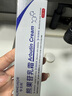 華美科 HURMEVKOR熊果苷乳膏退黑色素?zé)燉０纺z復(fù)方熊果苷軟膏熊果苷乳霜補(bǔ)水1支 曬單實拍圖