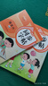 小學(xué)語(yǔ)文同步字帖 六年級(jí)上下冊(cè) (全2冊(cè))同步課本練字帖專項(xiàng)訓(xùn)練書寫字帖控筆訓(xùn)練 適用人教版教材配套使用 小學(xué)生規(guī)范字字體每日一練 曬單實(shí)拍圖