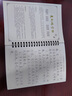 JCZS【15天練好字】練字帖成人行書行楷書凹槽速成硬筆男女生手寫反復(fù)使用成年本正楷書臨摹初學漂亮大 【常用漢字】贈1筆1握10筆芯 曬單實拍圖