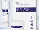 溫碧泉套裝華晨宇同款獨(dú)白禮盒小白芯美白淡斑精華面膜霜護(hù)膚化妝品國(guó)貨 曬單實(shí)拍圖