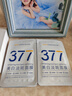 韓方五谷377面膜美白補(bǔ)水保濕淡斑男女士去黃氣提亮膚色暗沉緊致抗皺第1名 曬單實(shí)拍圖