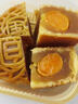 金谷朗金谷朗七星伴月廣式月餅高檔禮盒中秋節(jié)送禮團購蛋黃蓮蓉味豆沙味 七星伴月禮盒 曬單實拍圖