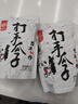 華味亨古法多味瓜子400g/袋 脫皮咸香大顆粒堅(jiān)果炒貨團(tuán)購(gòu)零食春游出游 曬單實(shí)拍圖