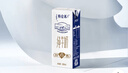 蒙牛特侖蘇純牛奶250ml*12盒 送禮盒裝 整箱牛奶 曬單實(shí)拍圖