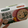 寶寶饞了嬰幼兒沖沖面黑豬肉山藥16g嬰幼兒出行輔食面寶寶面沖泡即食12月+ 曬單實(shí)拍圖