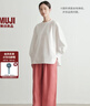 無印良品（MUJI）女式 麻 寬版褲  褲子女款早秋款寬松休閑褲 女裝 BE1SKC4A 煙熏粉色 XL （165/74A） 曬單實拍圖