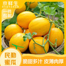 京鮮生 民勤蜜瓜 2-3粒 單果2斤起 凈重6-7斤 生鮮水果 源頭直發(fā) 曬單實拍圖