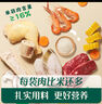 英氏（Engnice）3階嬰幼兒鮮湯肉粥150g*3袋牛肉蘆筍猴頭菇寶寶即食粥餐速食粥 曬單實(shí)拍圖