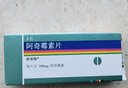 【原研進口】舒美特 阿奇霉素片 0.5g*3片/盒 曬單實拍圖