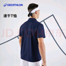 迪卡儂運動T恤速干網(wǎng)球polo衫翻領短袖寬松透氣網(wǎng)球服男-702397 曬單實拍圖