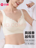芬騰25年提拉上托防下垂內(nèi)衣女軟支撐無痕無鋼圈小胸聚攏文胸罩 曬單實拍圖