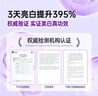 納美（Namei）塔木素色修美白牙膏去黃去牙漬清潔口腔 蘭香睡蓮1支120g 曬單實拍圖