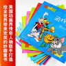 《貓和老鼠》精選集：第四輯(新版華納兄弟公司正版授權 全彩10冊） 曬單實(shí)拍圖