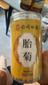 南同四海胎菊搭胎菊中藥材特正級品桐鄉(xiāng)產(chǎn)胎菊菊花茶護(hù)火肝去熱清野菊花茶 曬單實拍圖