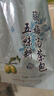 同仁堂（TRT）五味料酸梅湯茶包烏梅山楂橘皮玫瑰茄桂花酸甜爽口養(yǎng)生茶100g/袋 曬單實拍圖