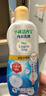小林制藥（KOBAYASHI）潔內(nèi)寶內(nèi)衣清洗劑抗菌型300ml溫和親膚有效清除血漬男女通用 曬單實拍圖