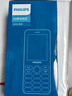 飛利浦（PHILIPS）P319 全網(wǎng)通4G老年人手機(jī)大喇叭大電池超長(zhǎng)待機(jī)移動(dòng)聯(lián)通電信大聲音直板按鍵老人學(xué)生功能機(jī) 絢麗紅 曬單實(shí)拍圖