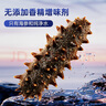 宮壹 大連即食海參 1斤 5-8只 固形物超80% 鮮活海參加工 免泡發(fā) 曬單實(shí)拍圖