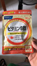 FANCL HealthScience復(fù)合維生素B族 60片/袋30日量 葉酸肌醇生物素 減肥促進(jìn)代謝 曬單實拍圖