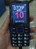 飛利浦（PHILIPS）E568A 寶石藍 移動聯(lián)通電信4G全網通 老年人手機智能 超長待機兒童功能學生手機 大字大聲直板按鍵 曬單實拍圖