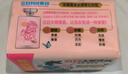 立白大師香氛天然洗衣皂 180g*2塊 內(nèi)衣適用 祛味留香 溫和護(hù)手 肥皂 曬單實(shí)拍圖