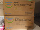 瑞代 腸內(nèi)營(yíng)養(yǎng)乳劑(TPF-D) 500ml/袋*30 曬單實(shí)拍圖