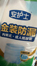 安護(hù)士棉柔親膚成人拉拉褲M36片 （臀圍80-105cm）內(nèi)褲型紙尿褲尿不濕 曬單實(shí)拍圖
