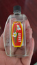 和興白花油20ml 香港原裝進(jìn)口風(fēng)油精萬金油清涼油驅(qū)風(fēng)油藥油跌打損傷蚊蟲叮咬止癢消炎止痛傷風(fēng)鼻塞頭暈頭痛 曬單實(shí)拍圖
