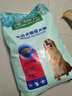 麥富迪 狗糧 藻趣兒通用全價犬糧小中大型犬泰迪柯基金毛拉布拉多 【熱銷】成犬糧40斤裝 曬單實拍圖