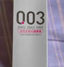 岡本003人體潤(rùn)滑劑60ml 水溶性潤(rùn)滑液潤(rùn)滑油房事免洗夫妻成人情趣用品 曬單實(shí)拍圖