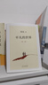 水滸傳 九年級(jí)上冊(cè)必讀 人民文學(xué)出版社 上下兩冊(cè) 1-9年級(jí)必讀書單 無刪減完整版 小說 中國(guó)古典文學(xué)讀本叢書 四大名著 人文版 曬單實(shí)拍圖