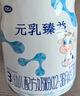 完達山（wondersun）新國標 元乳臻益 幼兒配方奶粉3段800克（12-36個月適用） 6罐 曬單實拍圖