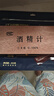 酒精計酒精度測量?jì)x酒精測試儀家用白酒度數測量計溫度計高精度0-100度 升級款三支裝+100ml量筒 曬單實(shí)拍圖