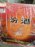 汾酒 黃蓋玻汾 清香型高度白酒 53度 475mL*12瓶 整箱裝 曬單實拍圖