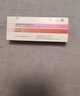 [黛力新]氟哌噻噸美利曲辛片 0.5mg:10mg*20片 1盒裝 曬單實(shí)拍圖