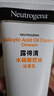 露得清水楊酸洗面奶控油凈痘潔面乳100g男女深層清潔護(hù)膚品七夕禮物 曬單實(shí)拍圖