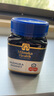 蜜紐康（Manuka Health）麥盧卡蜂蜜UMF7+MGO150進(jìn)口野生蜂蜜養胃【京東倉速發(fā)】26年10月 【進(jìn)口蜂蜜】 1000g*1瓶 【實(shí)付滿(mǎn)288送杯子】 清熱解暑 曬單實(shí)拍圖