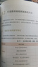 剪映：即夢AI繪畫與視頻制作從新手到高手 deepseek教程 曬單實(shí)拍圖