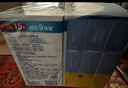 舒膚佳香皂9塊皂(純白*3+薰衣草*3+檸檬*3) 99.9%除菌 洗澡沐浴皂肥皂 曬單實(shí)拍圖