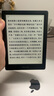掌閱（iReader）Light4 長(zhǎng)續(xù)航 6英寸智能閱讀本 電子書閱讀器 墨水屏電紙書 平板電腦學(xué)習(xí)看漫 便攜筆記本 沉墨 曬單實(shí)拍圖