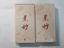 敦煌研究院 金屬鑰匙扣 博物館文創(chuàng)精致鑰匙扣背包掛件紀(jì)念品生日節(jié)日禮物 仙鸞 曬單實(shí)拍圖