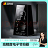 特倫斯（Terence）電子節(jié)拍器鋼琴吉他樂器配件通用考級/超慢跑180節(jié)拍器跑步 黑色 升級版【內(nèi)置鋰電池】 曬單實(shí)拍圖