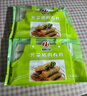 薺菜肉絲春卷油炸早餐10只油炸速食半成品營養(yǎng)早餐面點(diǎn) 薺菜春卷20個(gè) 曬單實(shí)拍圖