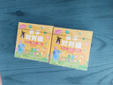 華詩孟成語接龍卡片360張撲克牌小學(xué)生識字拼字拼音卡片游戲卡牌紙牌 曬單實拍圖
