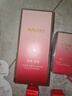 丸美（MARUBI） 眼霜第五代雙倍彈力蛋白小彈簧眼霜淡化細(xì)紋提拉緊致眼精華素 彈力蛋白日夜眼精華素20g 曬單實拍圖