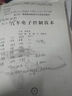 【正版舊書 少量筆記】汽車電子控制技術楊保成機械工業(yè)出版社9787111686286 曬單實拍圖