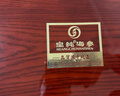 皇純 大連淡干海參 野八年8S底播遼刺參干貨禮盒 20-40只大個(gè)盒裝 250g*1盒 [推薦] 曬單實(shí)拍圖