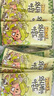芭蜂 蜂蜜黃油扁桃仁山-葵味35g*5包韓國進(jìn)口堅(jiān)果獨(dú)立裝原湯姆農(nóng)場 曬單實(shí)拍圖