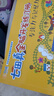 【全套自選】七田真全腦開發(fā)練習(xí)冊(cè) 數(shù)學(xué)與邏輯思維+專注力記憶力 3-4-5-6-7歲幼小銜接兒童教材新華書店正版 專注力與記憶力+數(shù)學(xué)與邏輯思維 3-4歲全6冊(cè) 曬單實(shí)拍圖