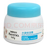 艾惟諾寶貝水凝保濕霜55g【臨期清倉】 曬單實拍圖